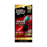 iPhone用 GLASS PREMIUM FILM ガラスフィルム（画面用・通常版） iPhone 14 Pro Max / 高透明・3次強化・全面保護
