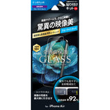 iPhone用 GLASS PREMIUM FILM Lite ガラスフィルム（画面用） iPhone Air / 高透過92%・ブルーライトカット