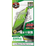 iPhone用 GLASS PREMIUM FILM ガラスフィルム（画面用・通常版） iPhone 16e / iPhone 17e / iPhone 13 / iPhone 14 / 反射防止・全面保護