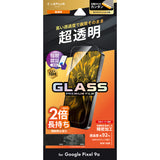 Android用 GLASS PREMIUM FILM ガラスフィルム（画面用・通常版） Google Pixel 9a / 高透明・標準サイズ