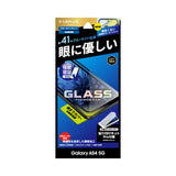 Android用 GLASS PREMIUM FILM ガラスフィルム（画面用・通常版） Galaxy A54 5G / ブルーライトカット・3D・全面保護