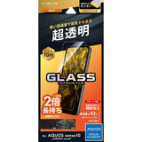 Android用 GLASS PREMIUM FILM ガラスフィルム（画面用・通常版） AQUOS wish AQUOS wish2 / ブルーライトカット・サファイア・3D・全面保護