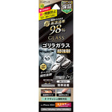 iPhone用 GLASS PREMIUM FILM カメラレンズ保護 iPhone 14 Pro Max / iPhone 15 Pro Max / iPhone 16 Pro Max / iPhone 14 Pro / iPhone 15 Pro / iPhone 16 Pro / 高透過98%・ゴリラガラス