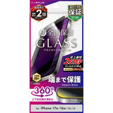iPhone用 GLASS PREMIUM FILM ガラスフィルム（画面用・通常版） iPhone 16e / iPhone 17e / iPhone 13 / iPhone 14 / 覗き見防止360°・全面保護
