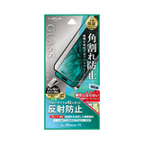 iPhone用 GLASS PREMIUM FILM ガラスフィルム（画面用・通常版） iPhone 15 / ブルーライトカット・反射防止・ソフトフレーム・全面保護