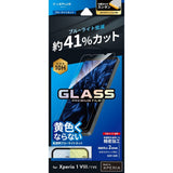Android用 GLASS PREMIUM FILM ガラスフィルム（画面用・通常版） Xperia 1 VIII Xperia 1 VII / ブルーライトカット・標準サイズ