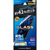 Android用 GLASS PREMIUM FILM ガラスフィルム（画面用・通常版） arrows Alpha2 / ブルーライトカット・標準サイズ