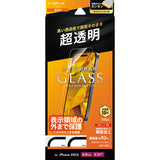 iPhone用 GLASS PREMIUM FILM Lite ガラスフィルム（画面用） iPhone 16 Pro Max / 高透明