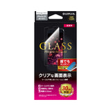 iPhone用 GLASS PREMIUM FILM ガラスフィルム（画面用・通常版） iPhone SE (第2世代)/8/7/6s/6 / 高透明・標準サイズ