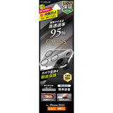 iPhone用 GLASS PREMIUM FILM カメラレンズ保護 iPhone 17 Pro / 高透過95%・全面保護