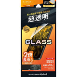 Android用 GLASS PREMIUM FILM ガラスフィルム（画面用・通常版） arrows Alpha2 / 高透明・標準サイズ