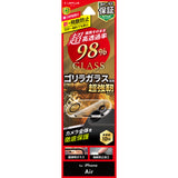 iPhone用 GLASS PREMIUM FILM カメラレンズ保護 iPhone Air / 高透過98%・ゴリラガラス・全面保護