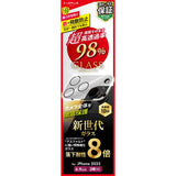 iPhone用 GLASS PREMIUM FILM カメラレンズ保護 iPhone 17 Pro Max / 高透過98%・新世代ガラス・全面保護