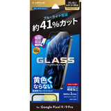 Android用 GLASS PREMIUM FILM ガラスフィルム（画面用・通常版） Google Pixel 9 Pro / Google Pixel 9 / ブルーライトカット・標準サイズ