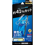 iPhone用 GLASS PREMIUM FILM Lite ガラスフィルム（画面用） iPhone 15 / iPhone 16 / ブルーライトカット