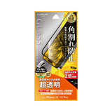 iPhone用 GLASS PREMIUM FILM ガラスフィルム（画面用・通常版） iPhone 15 Pro / iPhone 15 / 高透明・ソフトフレーム・全面保護