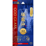 iPhone用 GOD GLASS ガラスフィルム（画面用） iPhone 16 Pro Max / 極龍神・練磨・高透明