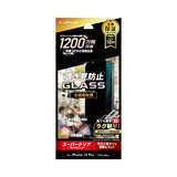 iPhone用 GLASS PREMIUM FILM ガラスフィルム（画面用・通常版） iPhone 13 Pro Max / iPhone 14 Plus / 覗き見防止180°・全面保護
