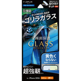 iPhone用 GLASS PREMIUM FILM Lite ガラスフィルム（画面用） iPhone 18 Pro / ブルーライトカット・ゴリラガラス