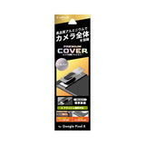 Android用 PREMIUM COVER カメラ保護アルミカバー Google Pixel 8 / アルミカバー・シルバー