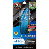 iPhone用 GLASS PREMIUM FILM ガラスフィルム（画面用・通常版） iPhone 16e / iPhone 17e / iPhone 13 / iPhone 14 / ブルーライトカット