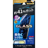Android用 GLASS PREMIUM FILM ガラスフィルム（画面用・通常版） Google Pixel 10/10 Pro/9/9 Pro / ブルーライトカット・標準サイズ