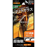 iPhone用 GLASS PREMIUM FILM Lite ガラスフィルム（画面用） iPhone 18 Pro / 高透明・ゴリラガラス