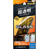 Android用 GLASS PREMIUM FILM ガラスフィルム（画面用・通常版） AQUOS R11 / 高透明・標準サイズ・Rich Black