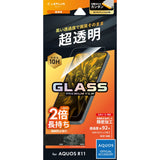 Android用 GLASS PREMIUM FILM ガラスフィルム（画面用・通常版） AQUOS R11 / 高透明・標準サイズ