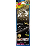 iPhone用 GLASS PREMIUM FILM カメラレンズ保護 iPhone 18 Pro Max / 高透過98%・全面保護・薄型