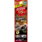 iPhone用 GLASS PREMIUM FILM カメラレンズ保護 iPhone 18 Pro Max / 高透過98%・ゴリラガラス・全面保護