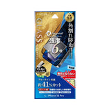 iPhone用 GLASS PREMIUM FILM ガラスフィルム（画面用・通常版） iPhone 15 Pro / ブルーライトカット・ドラゴントレイル・ソフトフレーム・全面保護
