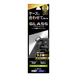 iPhone用 GLASS PREMIUM FILM ガラスフィルム（画面用・通常版） iPhone 14 Plus / iPhone 14 / 高透明・レンズ単体型