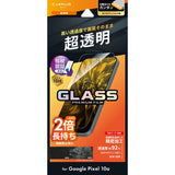 Android用 GLASS PREMIUM FILM ガラスフィルム（画面用・通常版） Google Pixel 10a / 高透明・標準サイズ