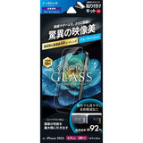 iPhone用 GLASS PREMIUM FILM Lite ガラスフィルム（画面用） iPhone 16 Pro Max / iPhone 17 Pro Max / 高透過92%・ブルーライトカット