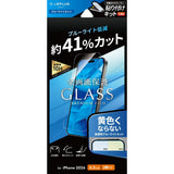 iPhone用 GLASS PREMIUM FILM Lite ガラスフィルム（画面用） iPhone 18 Pro / ブルーライトカット