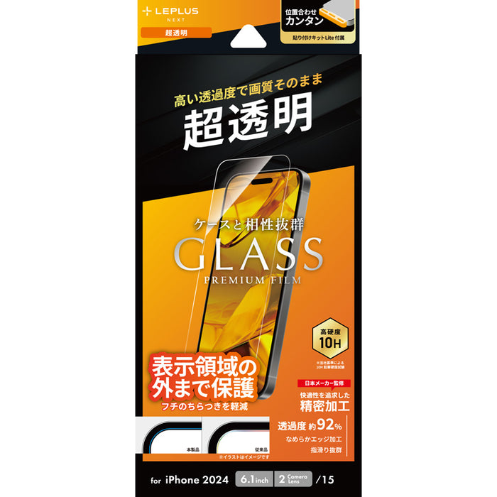msst4582698097587 商品画像 1