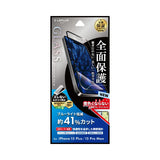 iPhone用 GLASS PREMIUM FILM ガラスフィルム（画面用・通常版） iPhone 15 Pro Max / iPhone 15 Plus / ブルーライトカット・全面保護