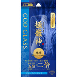 iPhone用 GOD GLASS ガラスフィルム（画面用） iPhone 16 Pro / 極龍神・練磨・ブルーライトカット