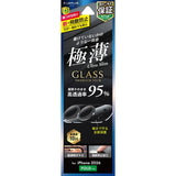 iPhone用 GLASS PREMIUM FILM カメラレンズ保護 iPhone Duo / 高透過95%・全面保護・薄型