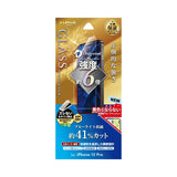 iPhone用 GLASS PREMIUM FILM ガラスフィルム（画面用・通常版） iPhone 15 Pro / ブルーライトカット・ドラゴントレイル