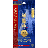 iPhone用 GOD GLASS ガラスフィルム（画面用） iPhone 15 / iPhone 16 / 極龍神・練磨・高透明