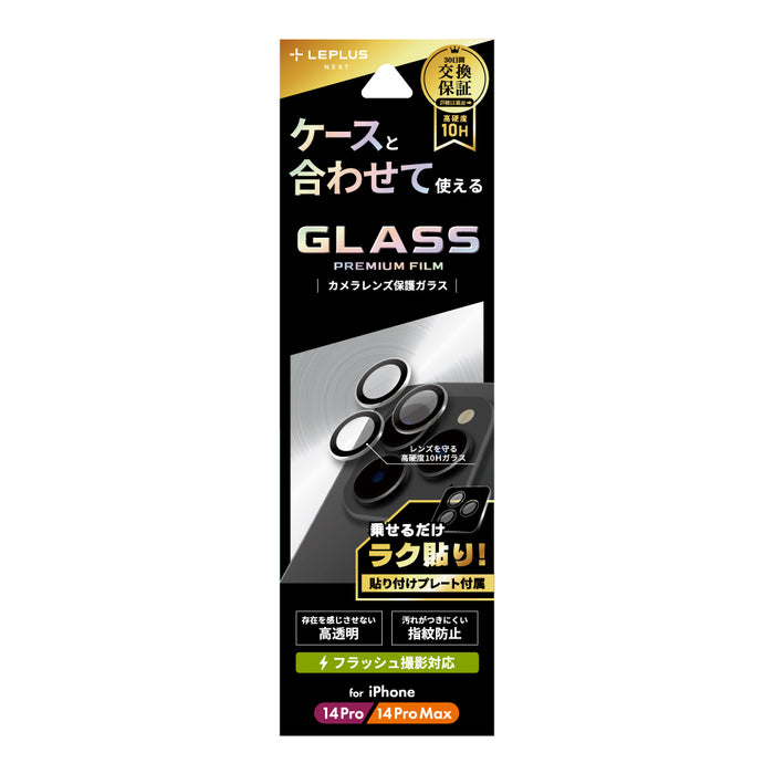 msst4570025870491 商品画像 1