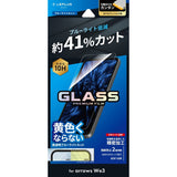 Android用 GLASS PREMIUM FILM ガラスフィルム（画面用・通常版） arrows We3 / ブルーライトカット・標準サイズ
