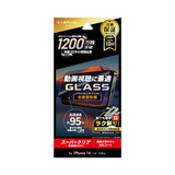iPhone用 GLASS PREMIUM FILM ガラスフィルム（画面用・通常版） iPhone 13 Pro / iPhone 13 / iPhone 14 / 全面保護