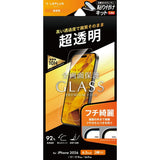 iPhone用 GLASS PREMIUM FILM Lite ガラスフィルム（画面用） iPhone 18 Pro / 高透明