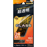 Android用 GLASS PREMIUM FILM ガラスフィルム（画面用・通常版） Xperia 1 VIII Xperia 1 VII / 高透明・標準サイズ