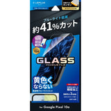 Android用 GLASS PREMIUM FILM ガラスフィルム（画面用・通常版） Google Pixel 10a / ブルーライトカット・標準サイズ