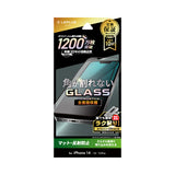 iPhone用 GLASS PREMIUM FILM ガラスフィルム（画面用・通常版） iPhone 13 Pro / iPhone 13 / iPhone 14 / 反射防止・ソフトフレーム・全面保護