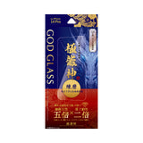 iPhone用 GOD GLASS ガラスフィルム（画面用） iPhone 14 Pro / 極龍神・練磨・高透明・全面保護
